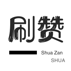 抖音点赞业务24小时自助点赞